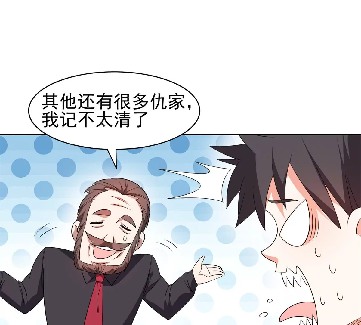 65 暗流涌动22