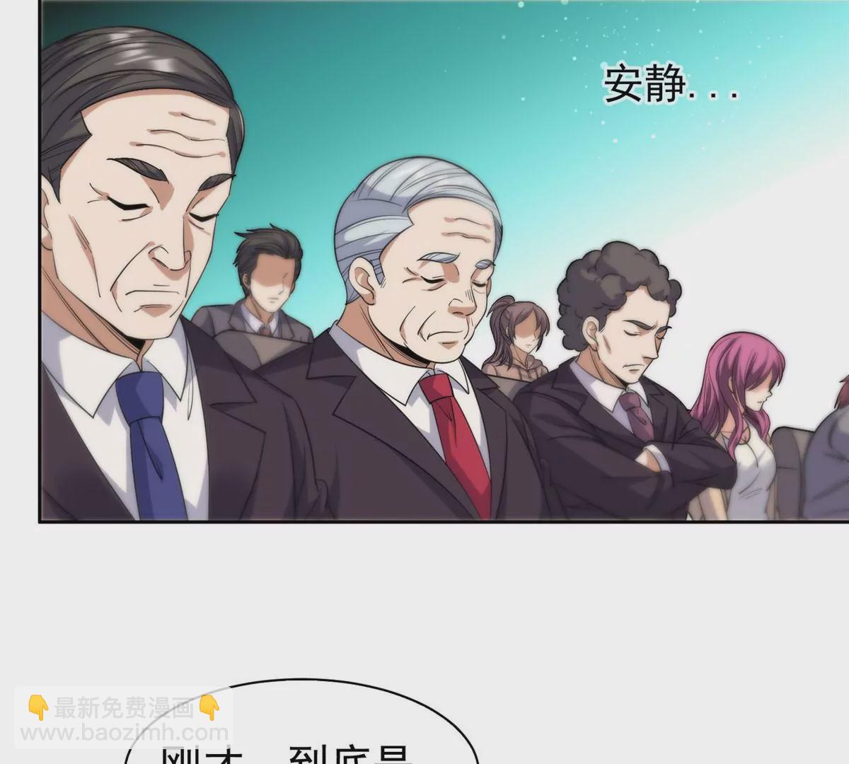 55 违和感8