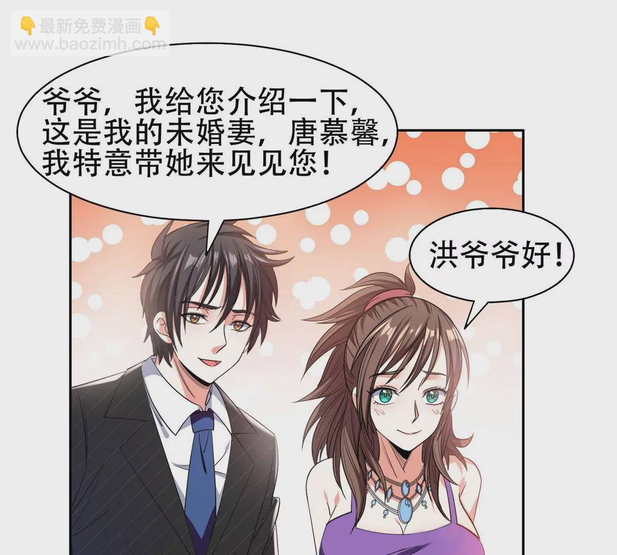 53 提拔小辈22