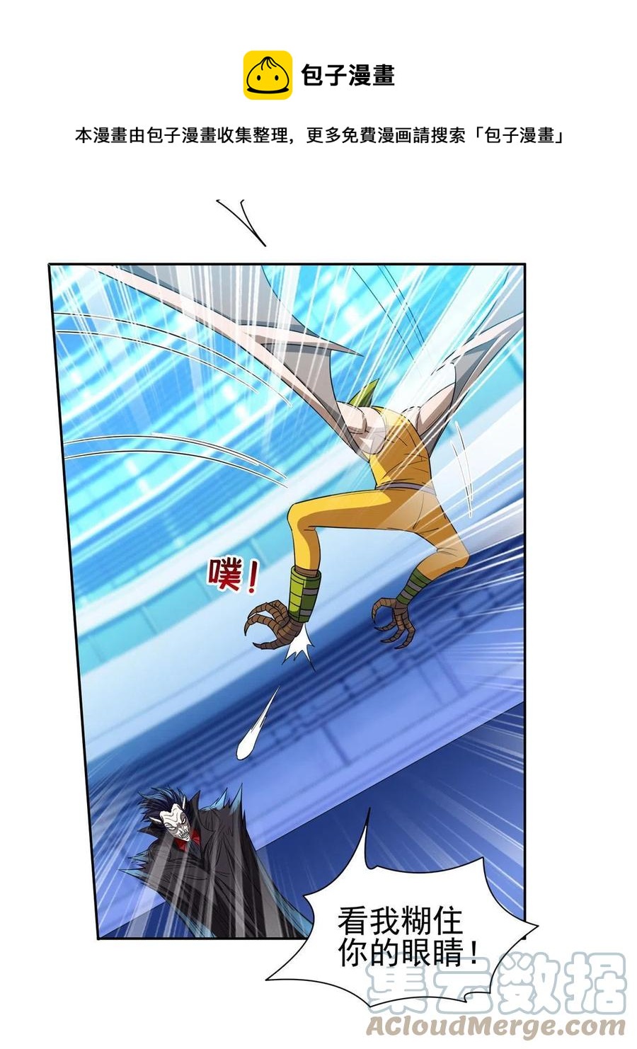 123 招式无效！16