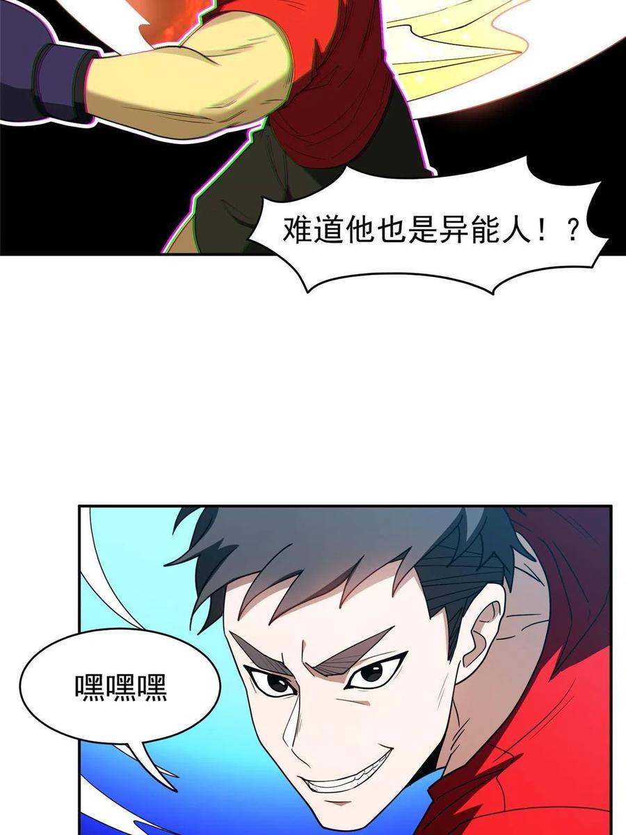 114 点到为止？！21