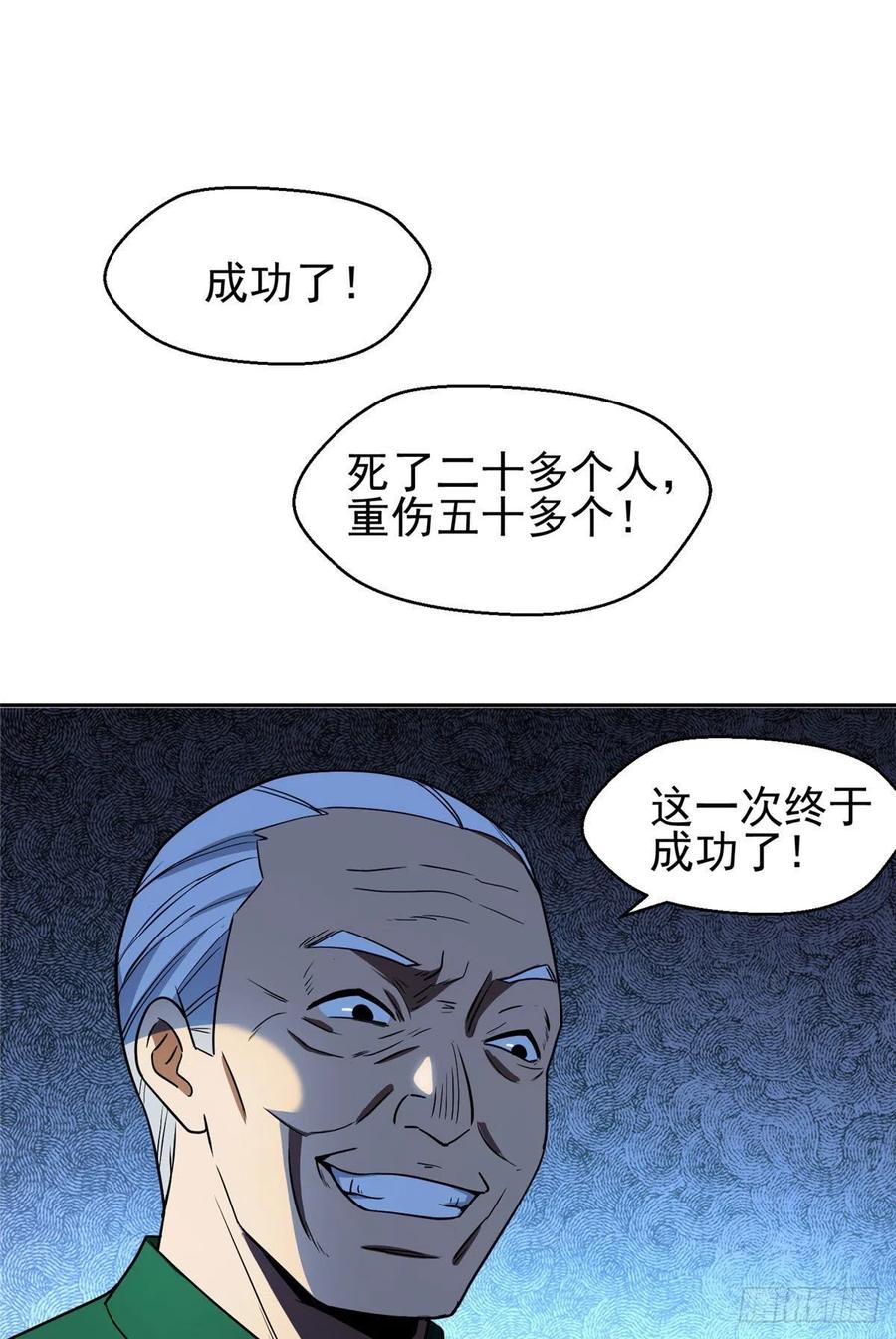 96 过河拆桥1