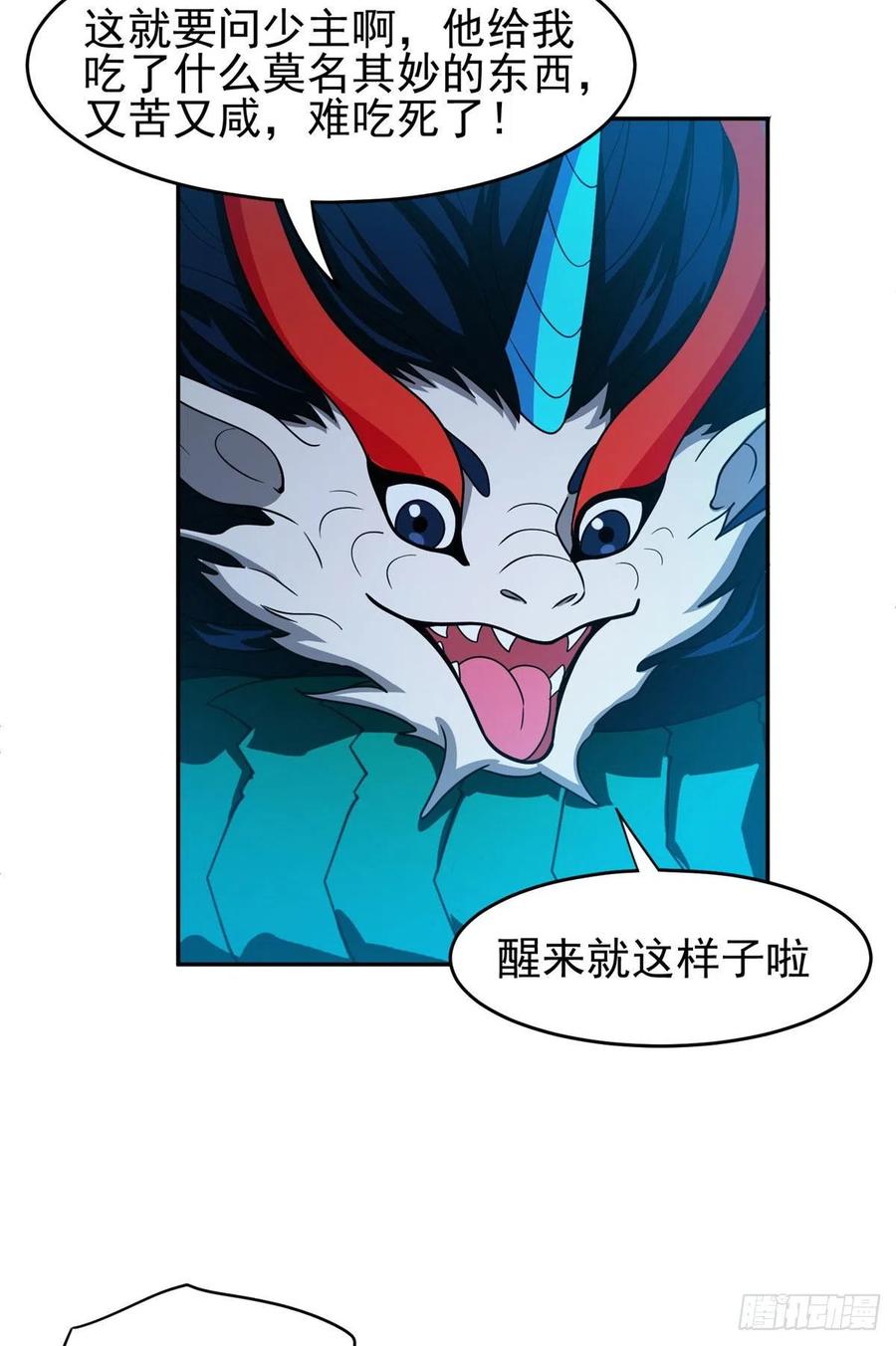 109 新能力9