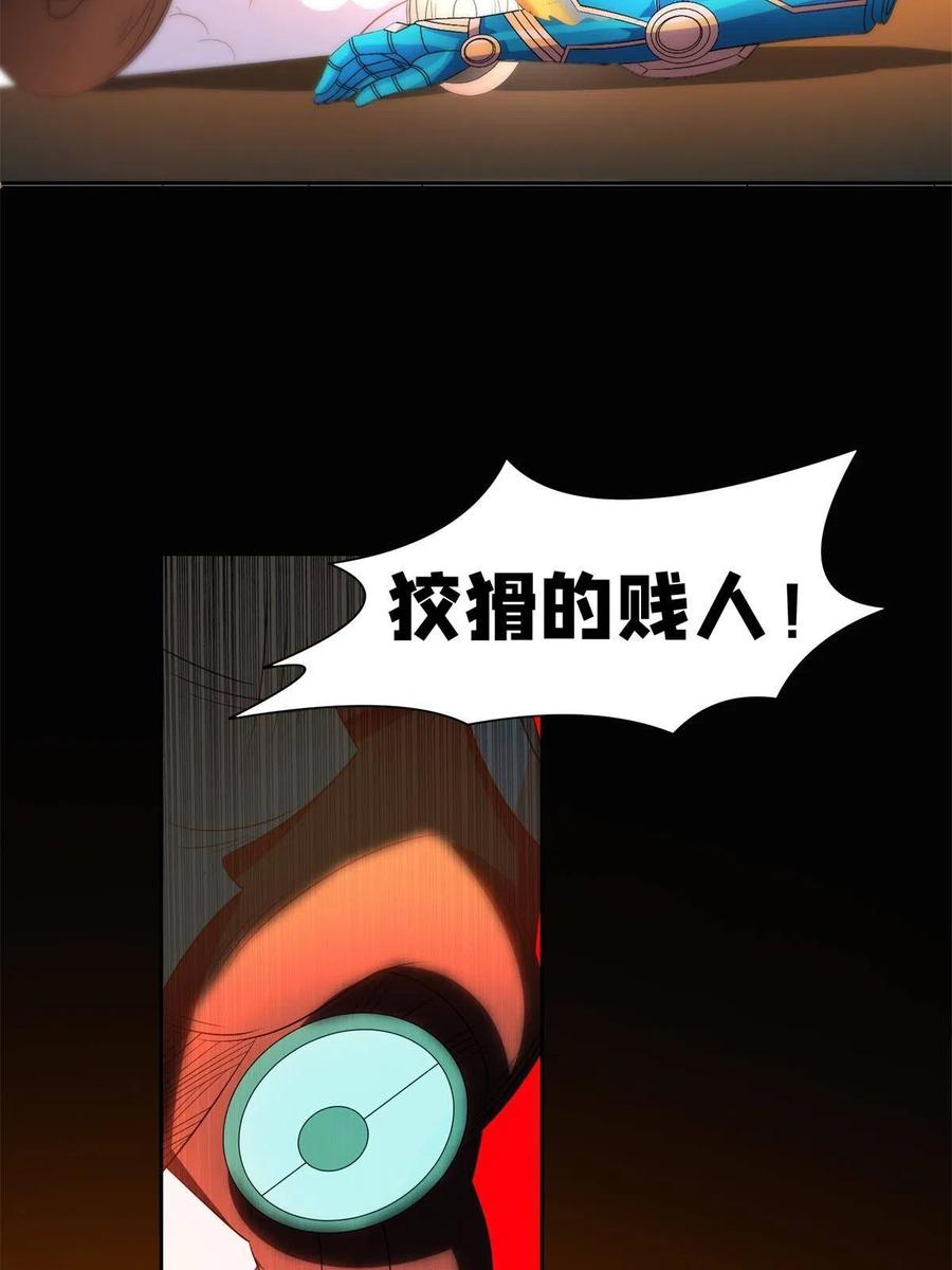 130 狡猾的人29