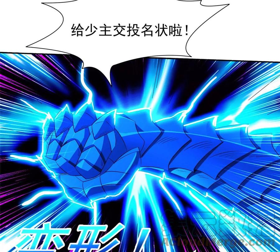 69 投名状24