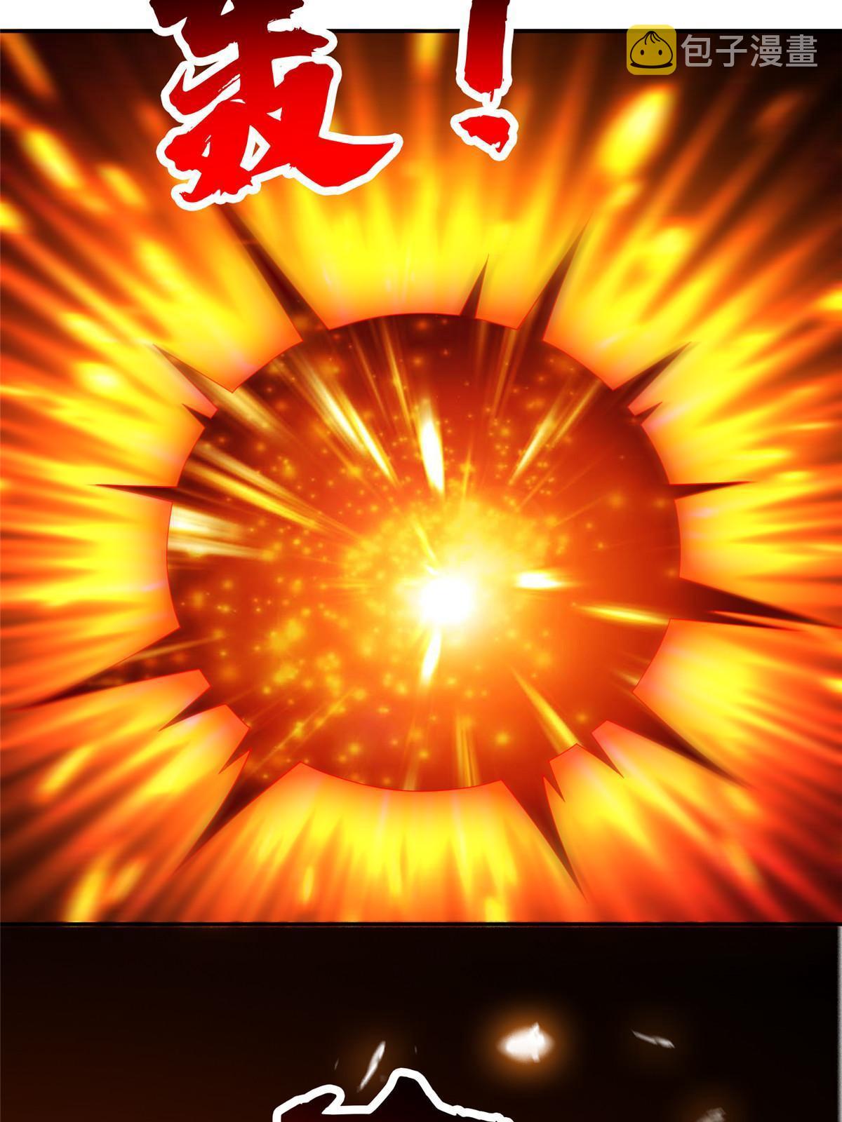 203 爆炸啦！9