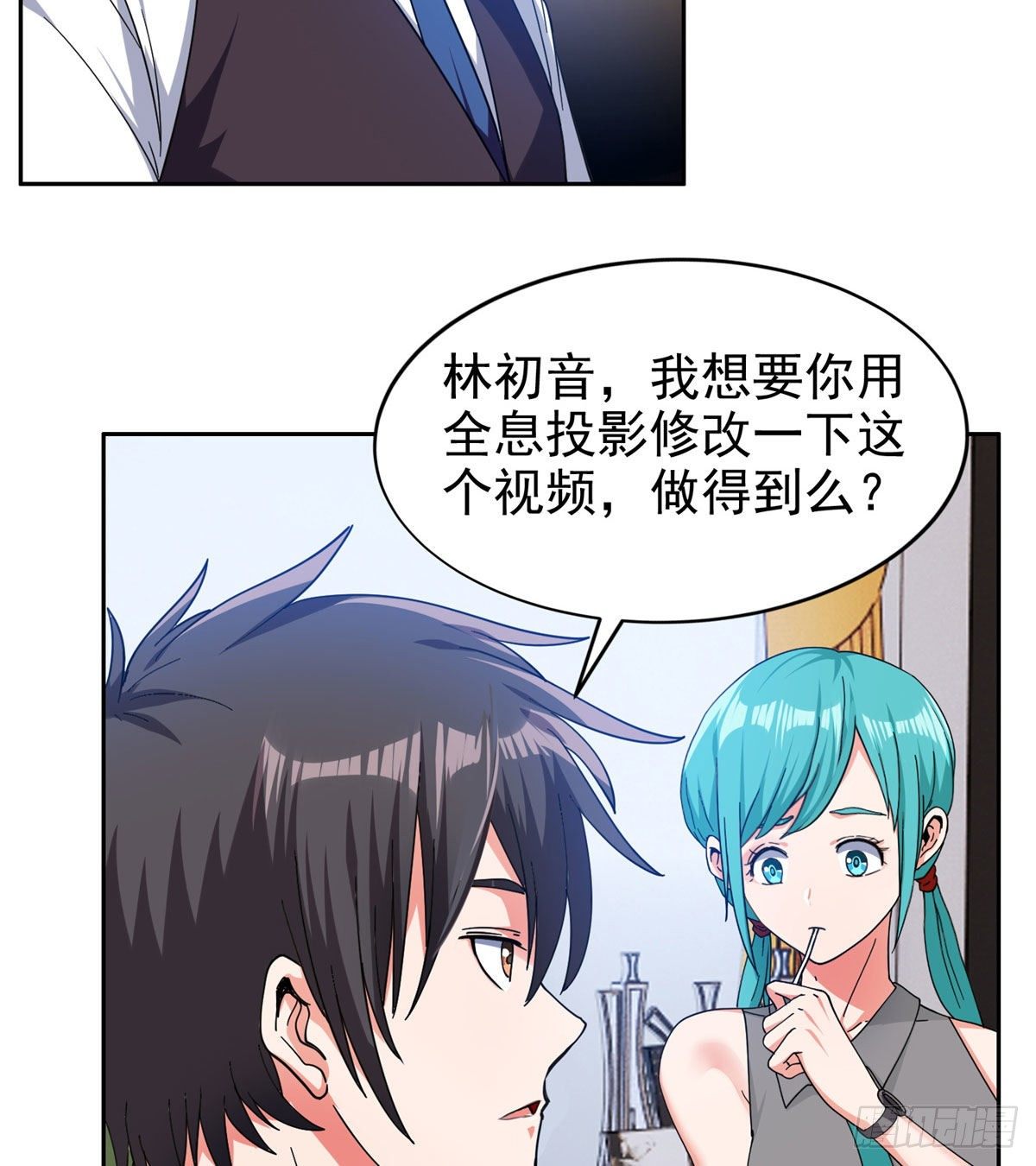 23首映礼24