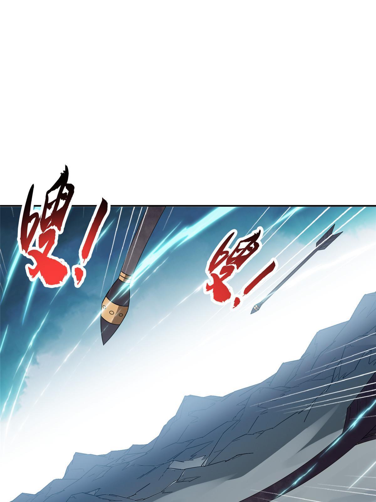 181 需要逆风8