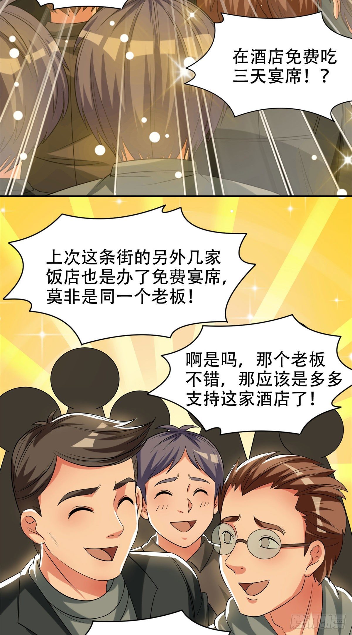 10 没有什么一顿烧烤解决不了22