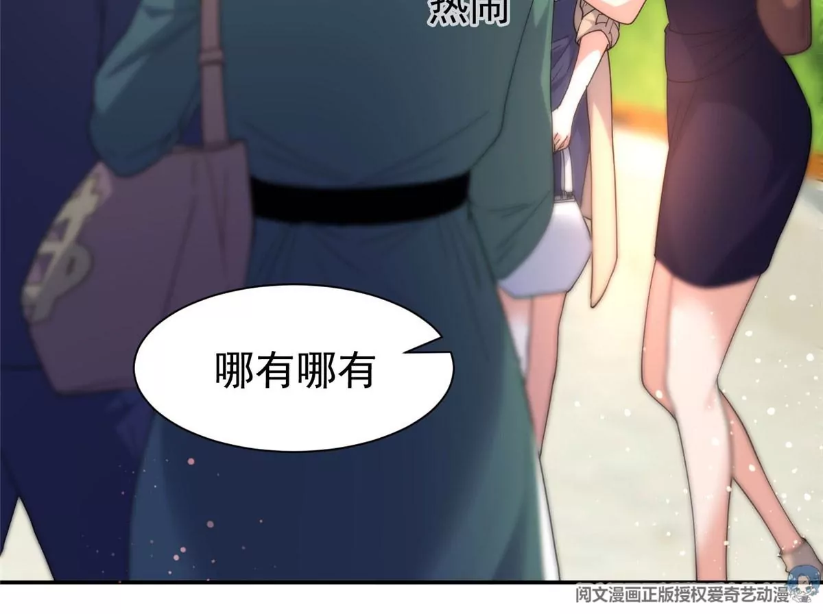 50 拍马屁41