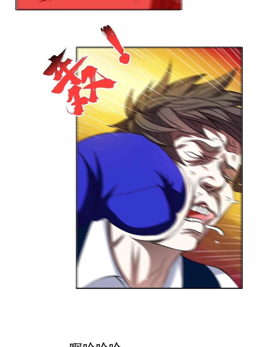 115 拳拳到肉！3