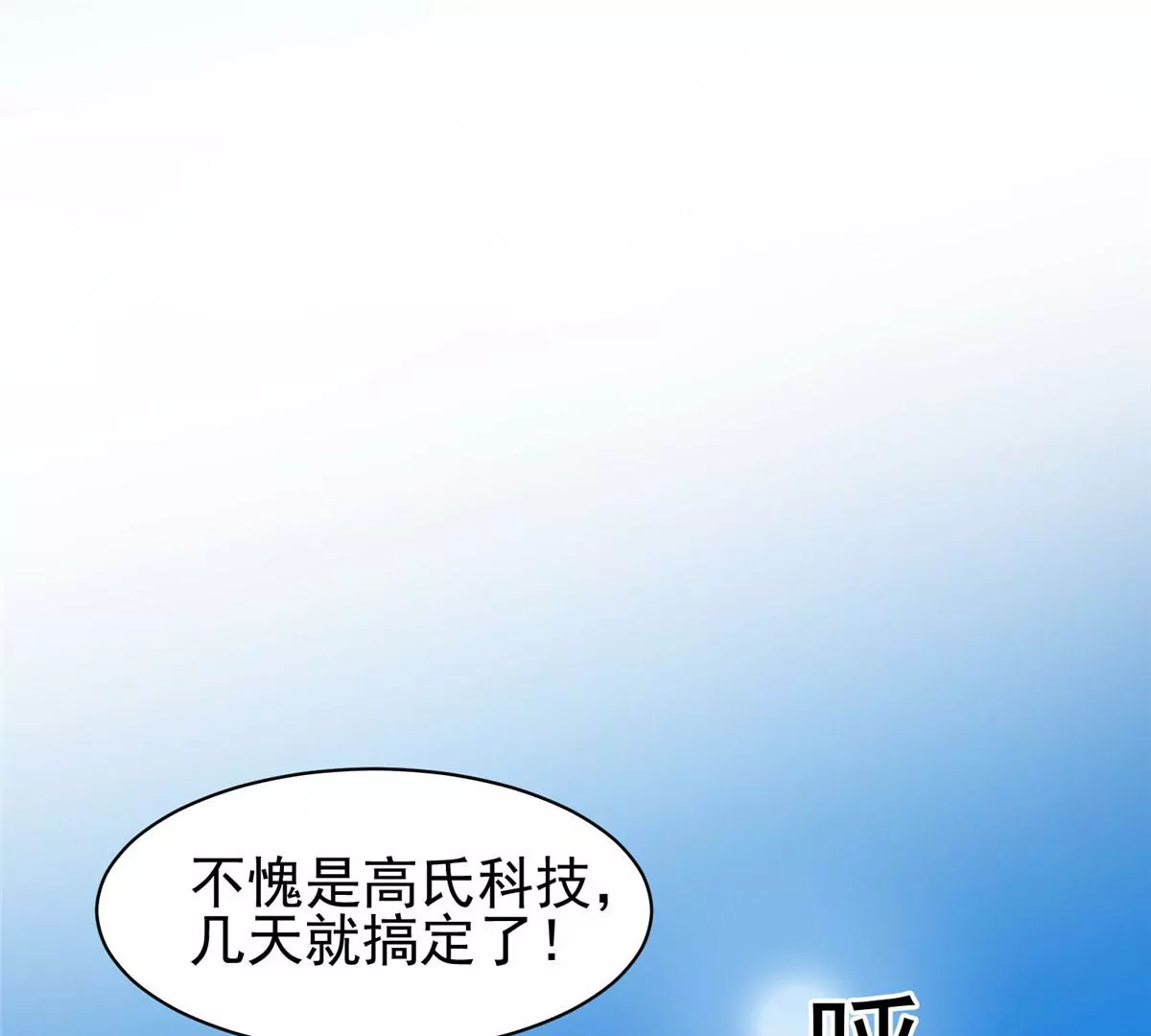 86	大炮成了44