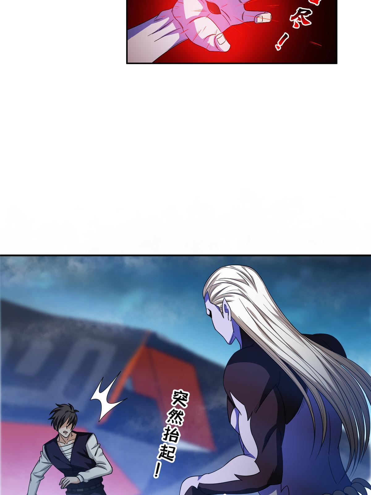 194 杀手锏14
