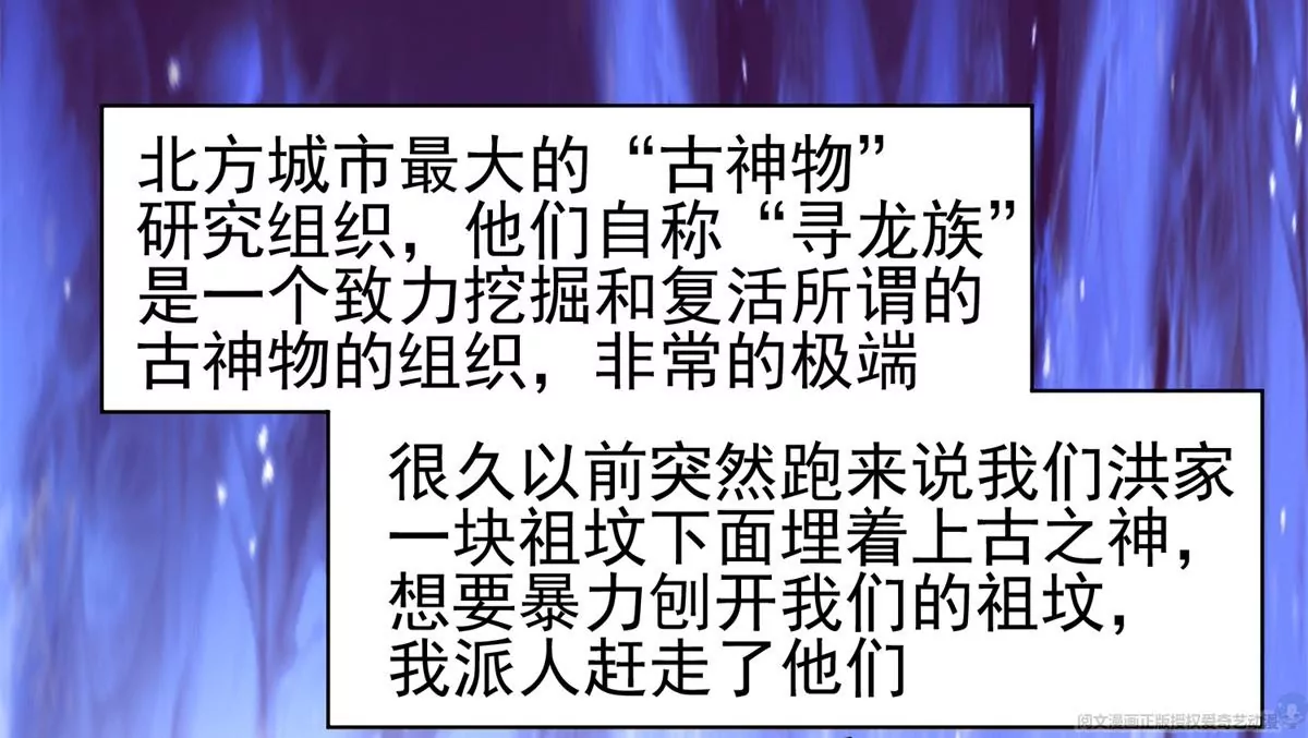 65 暗流涌动19