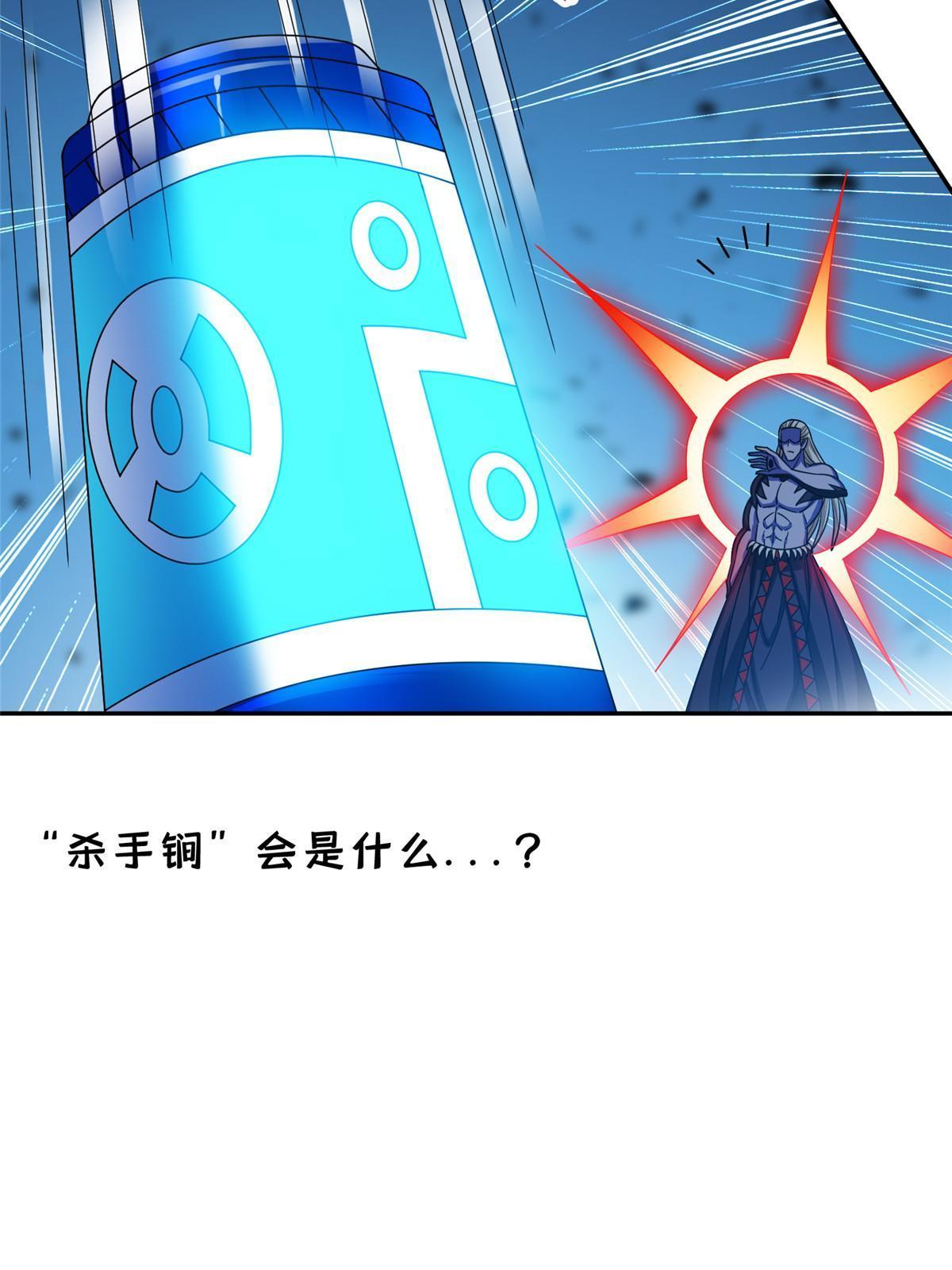 194 杀手锏30
