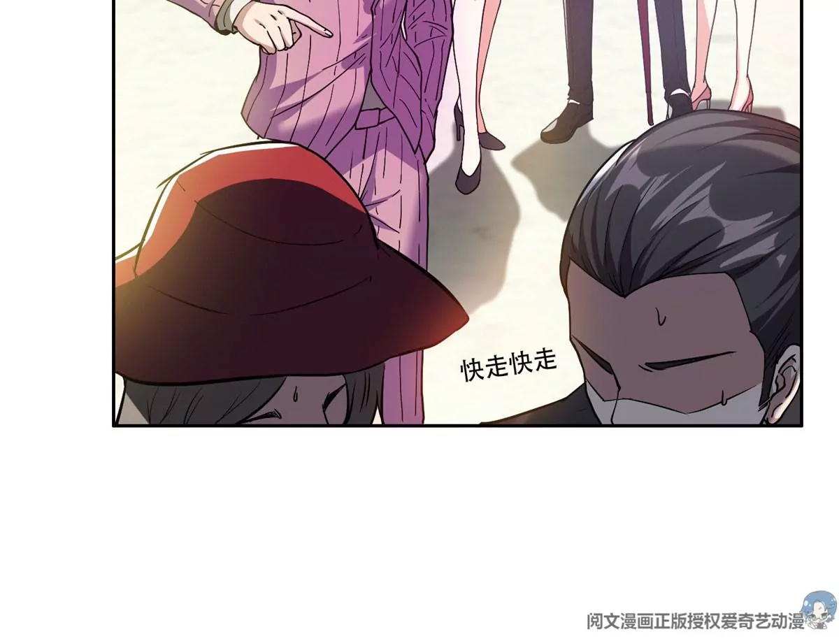 51 爷爷？！15