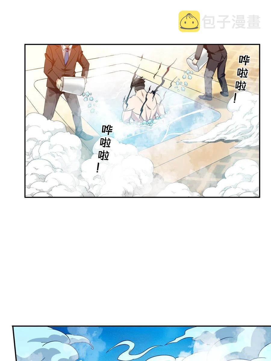 116 时间不多了3