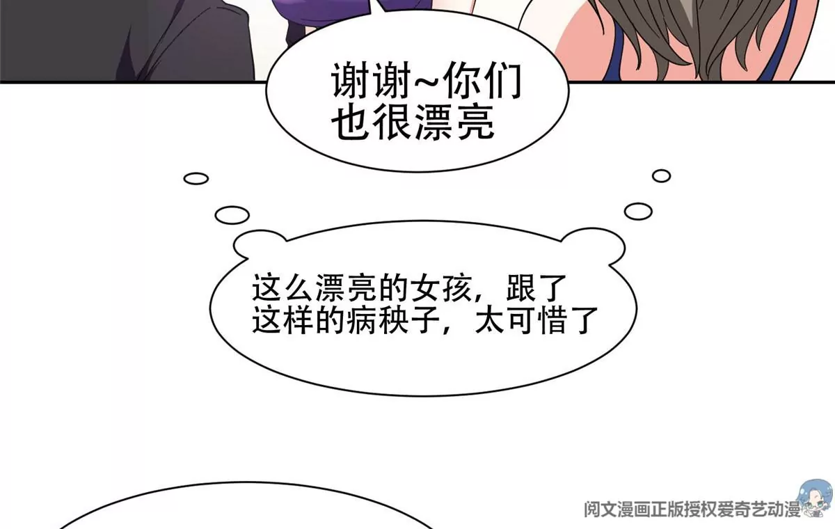 51 爷爷？！9
