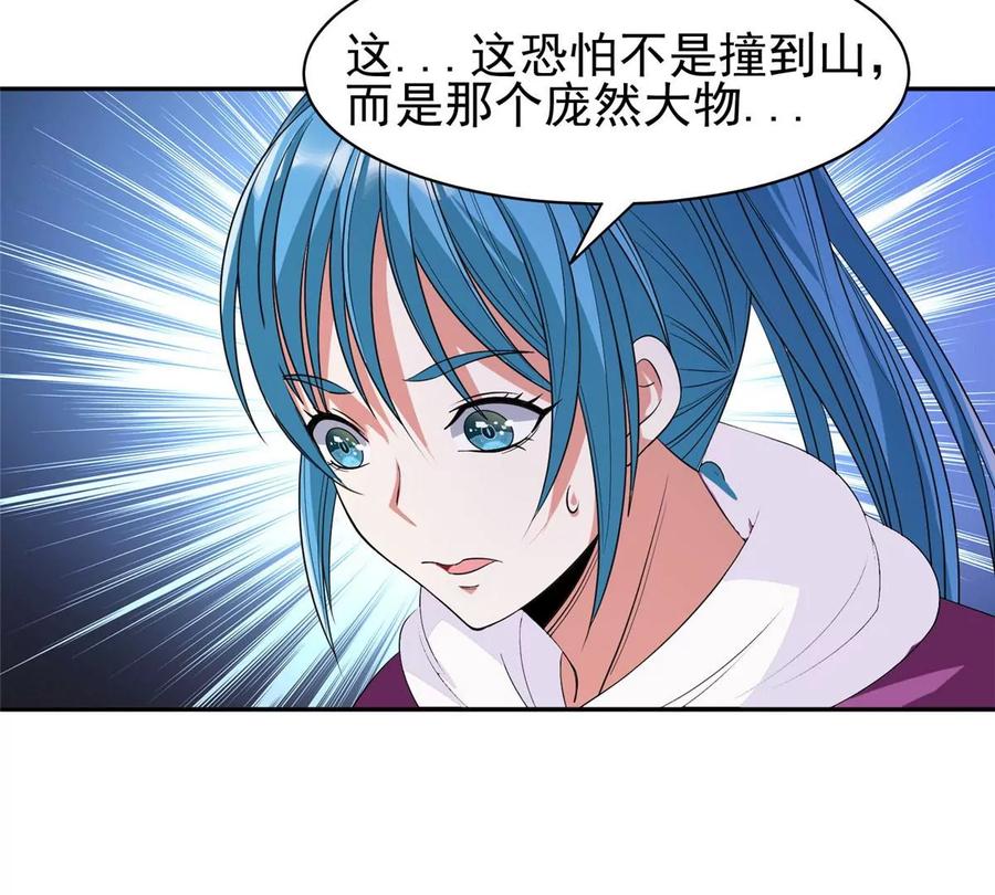 75 巨龟44