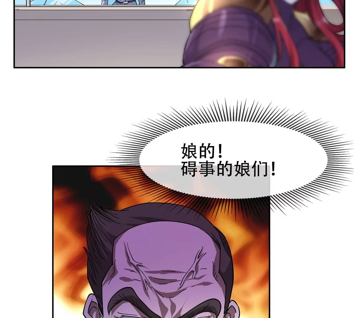 46	兔子也咬人！23