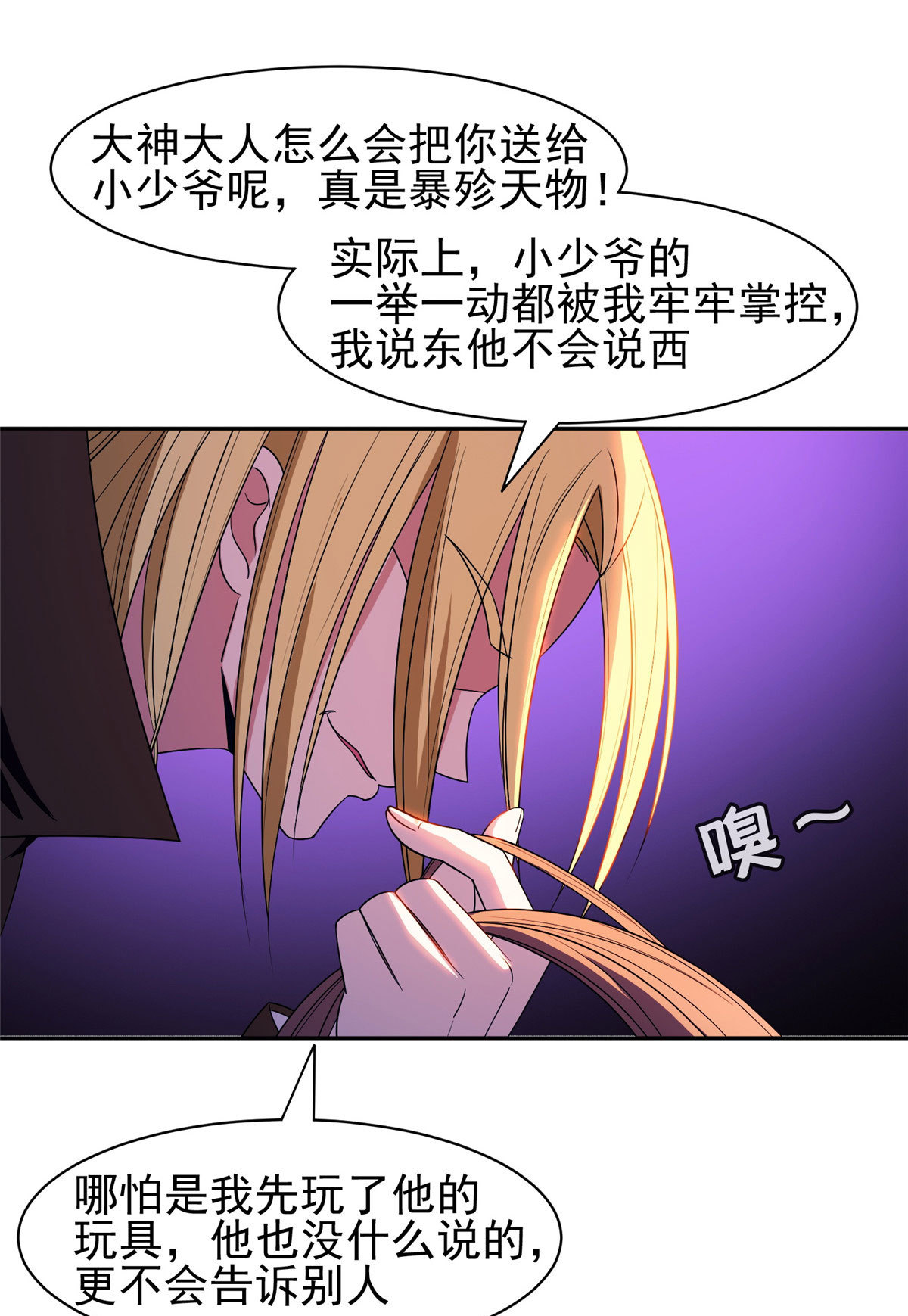163 春宵一刻值千金7