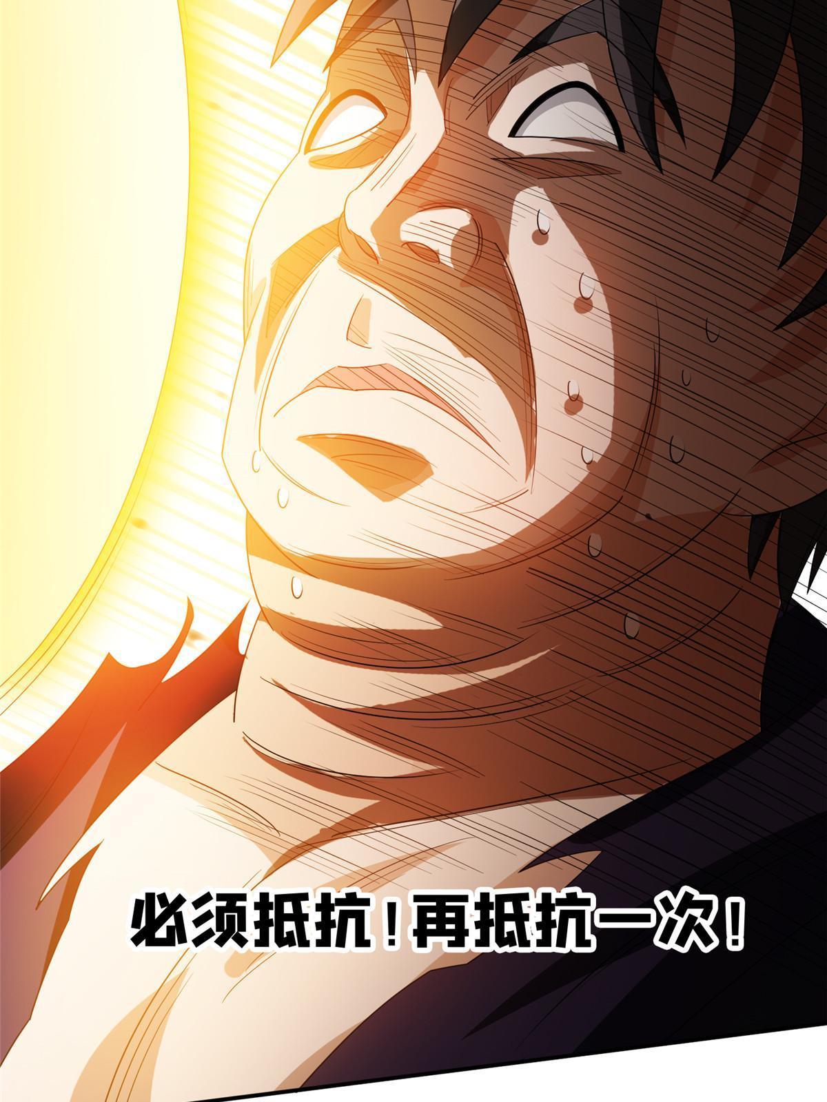 201 他慌了他慌了9