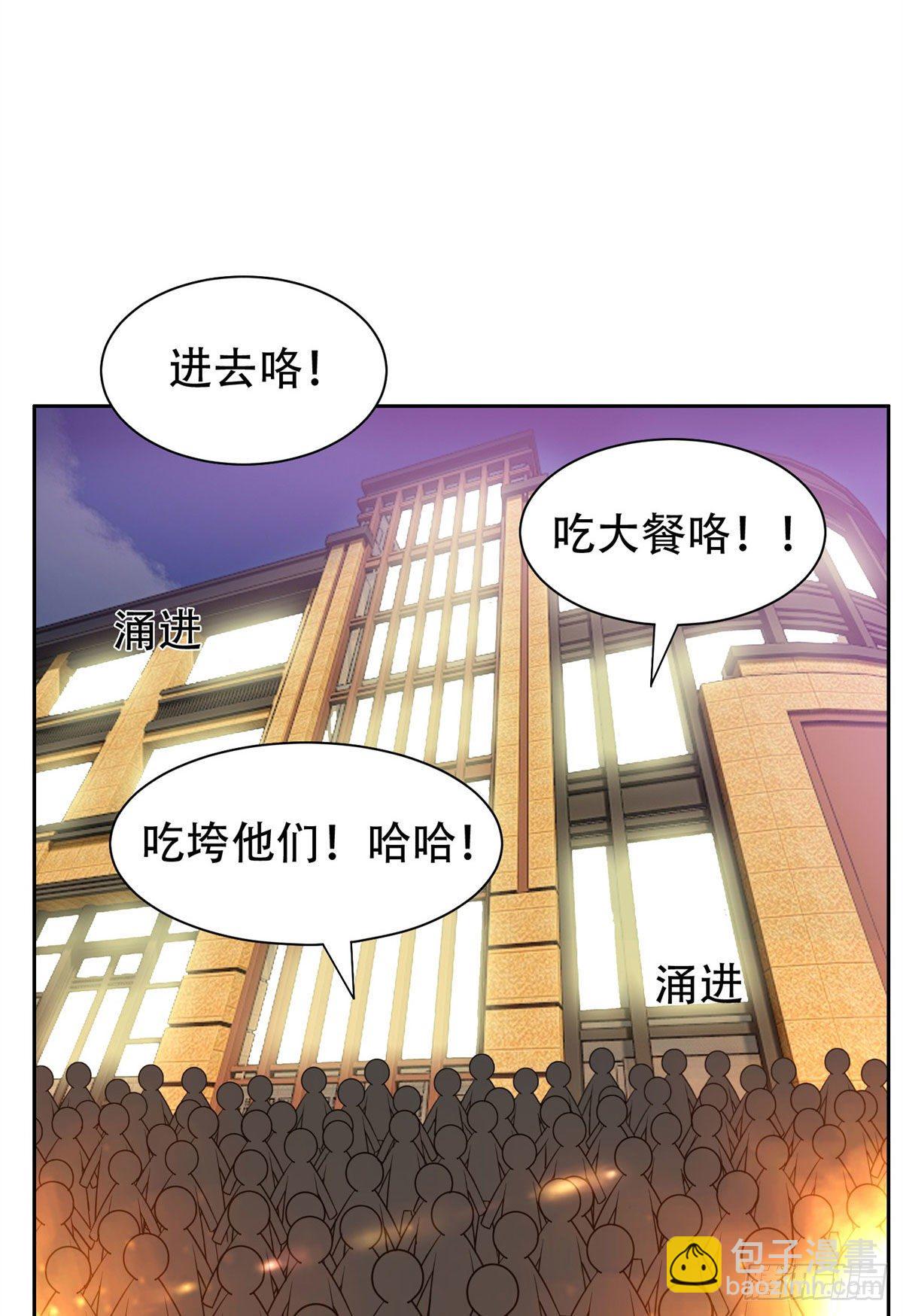 10 没有什么一顿烧烤解决不了28