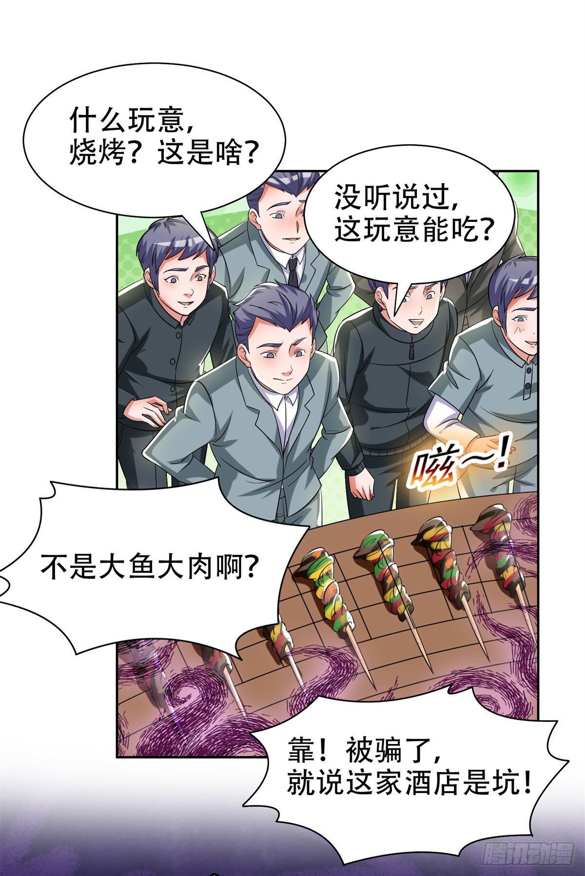 10 没有什么一顿烧烤解决不了33