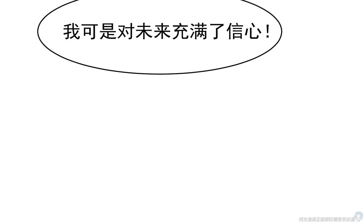65 暗流涌动57