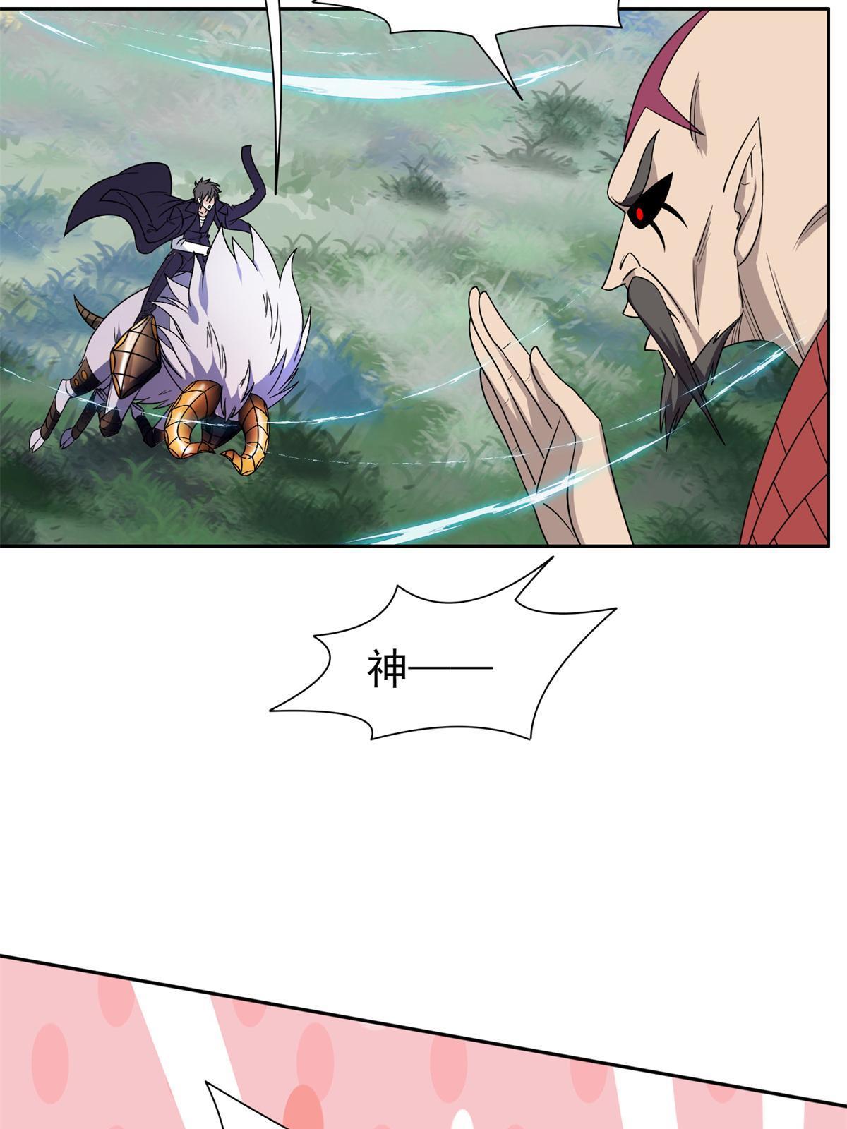 175 滚开啦！33