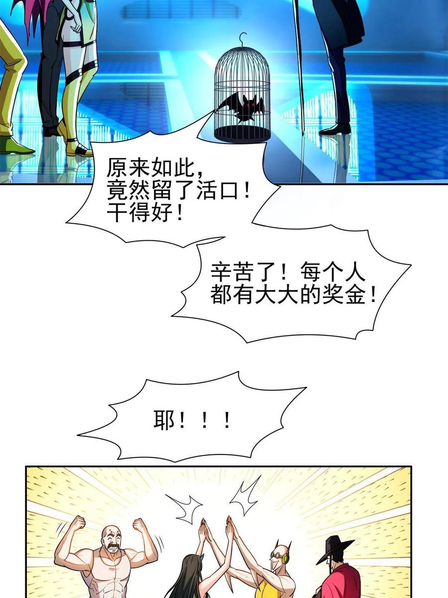131 回礼7