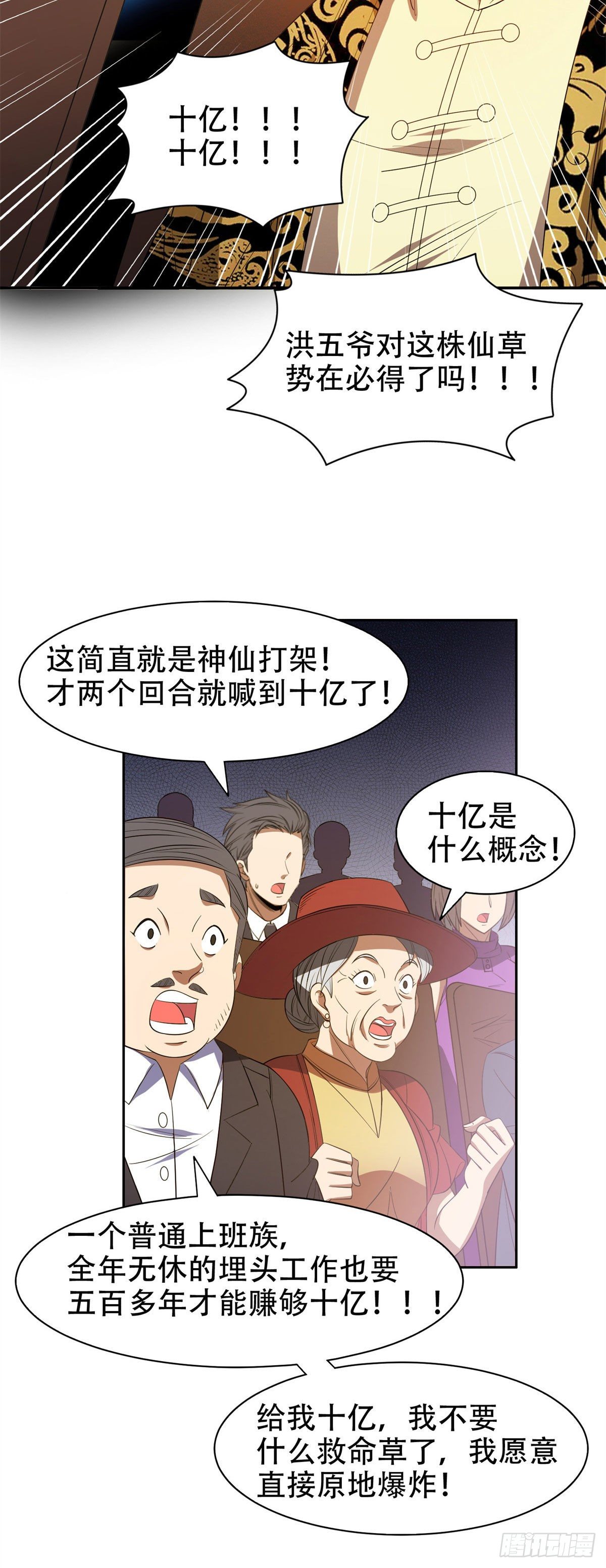 32 较劲儿17