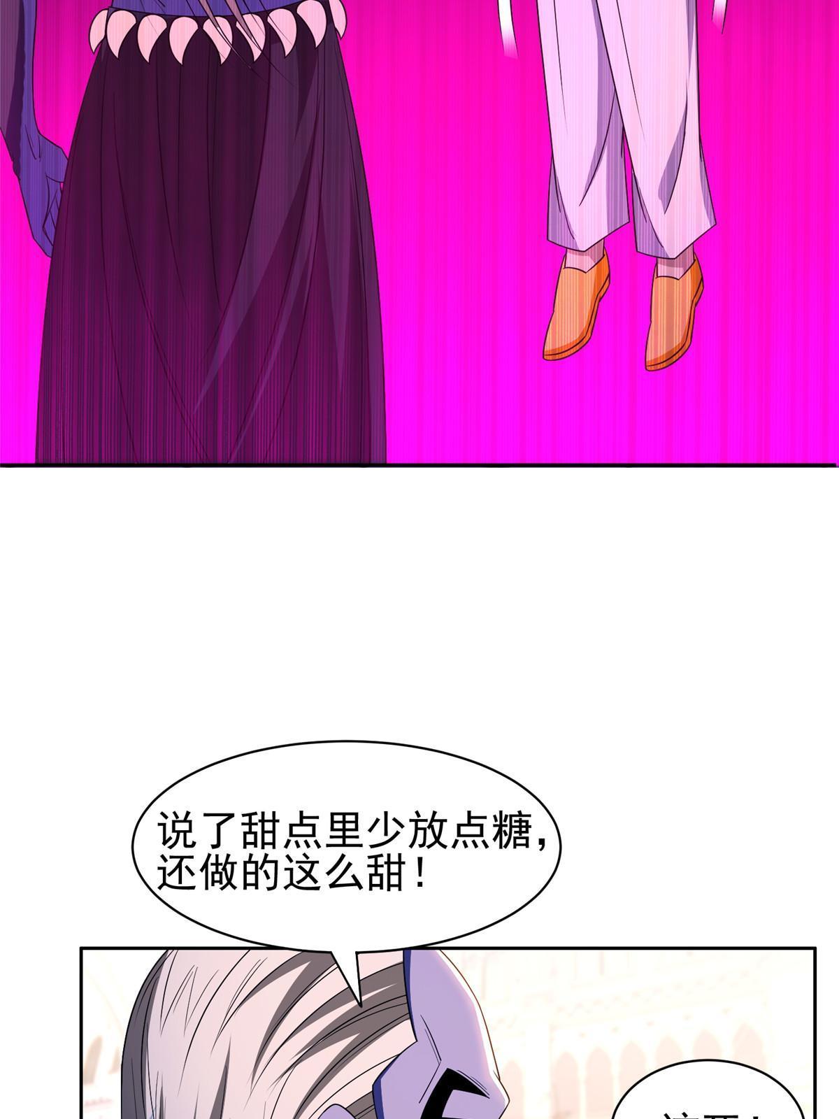 151 大神岛41
