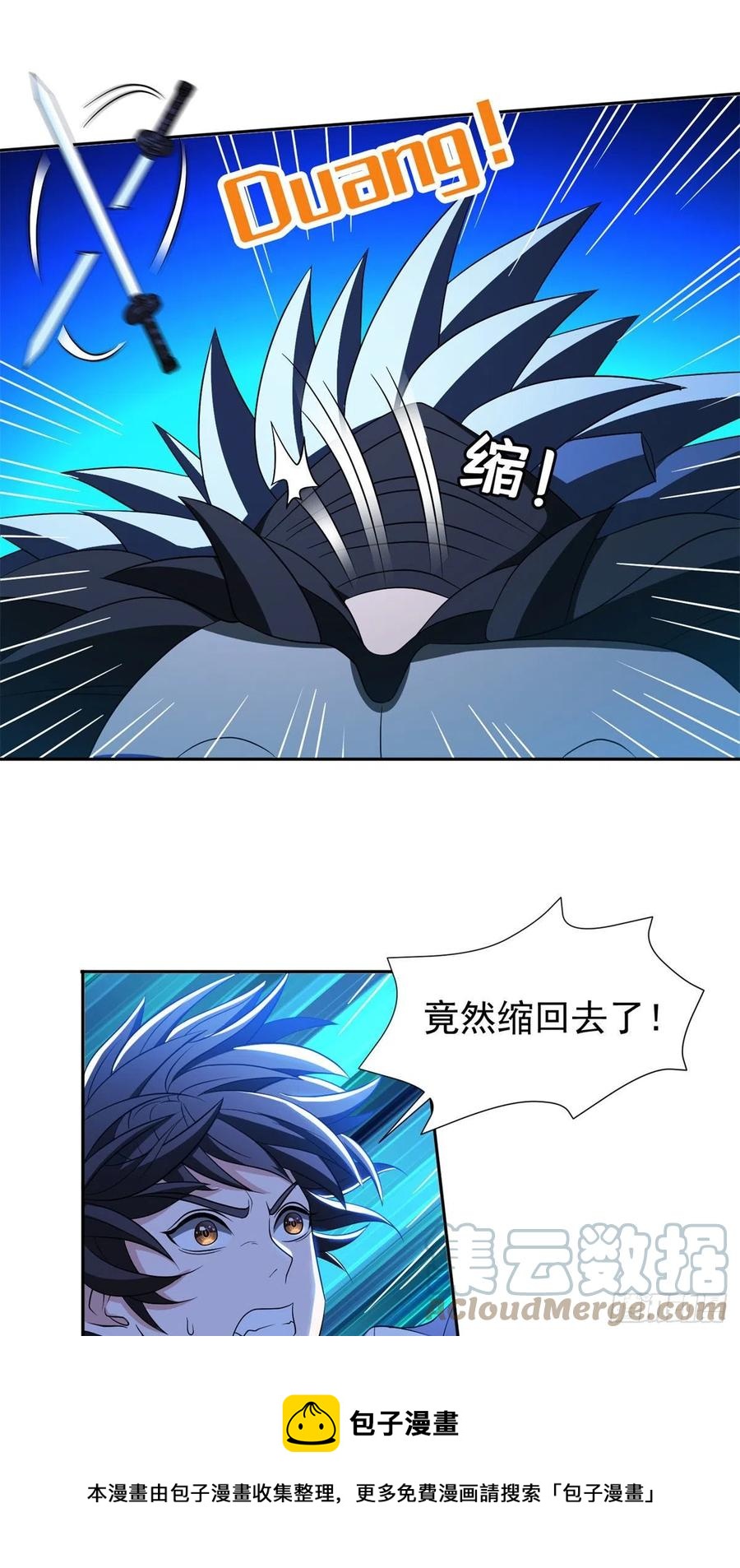 106 团队协作12