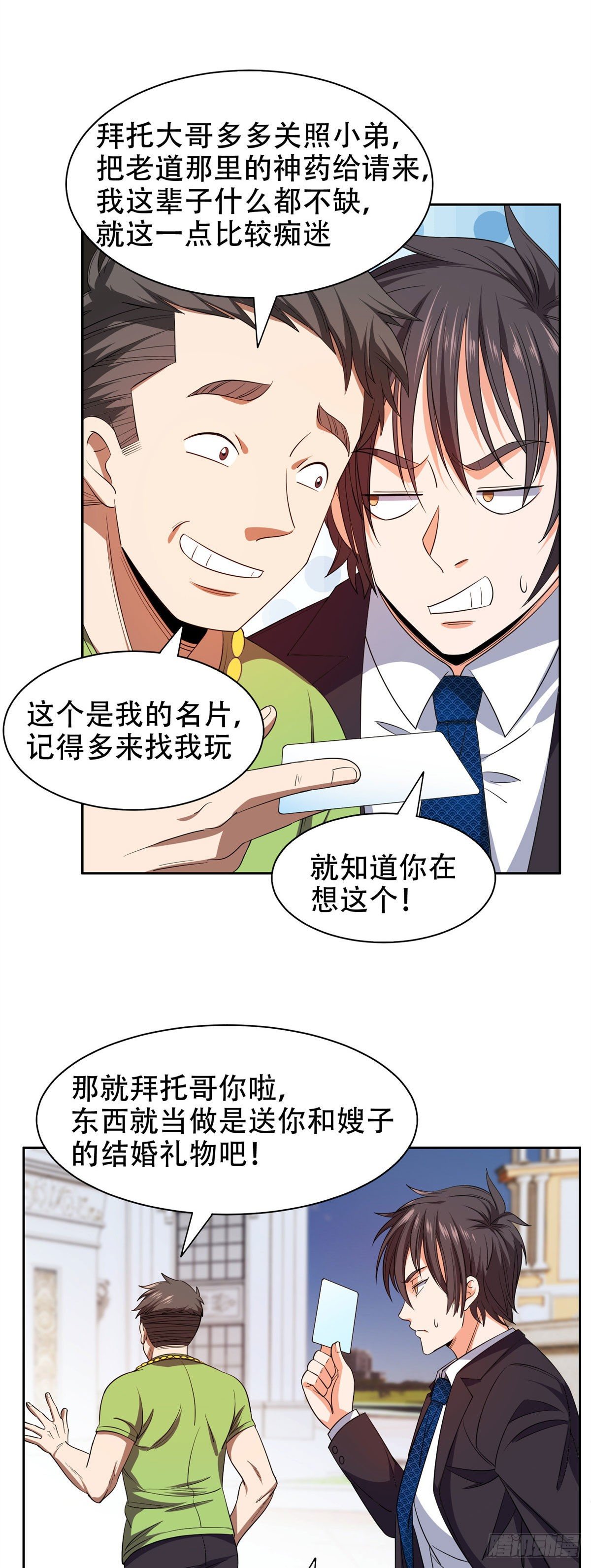 34 木子豪，请多指教！16