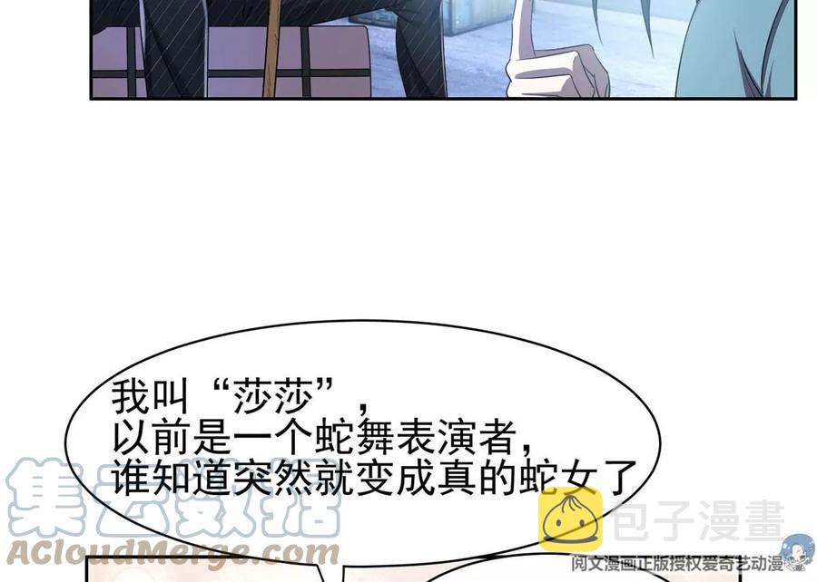 72 听我说话！45