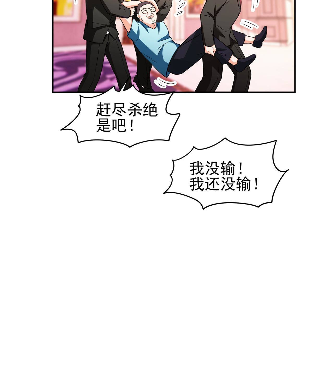 113 来吧！打一场10