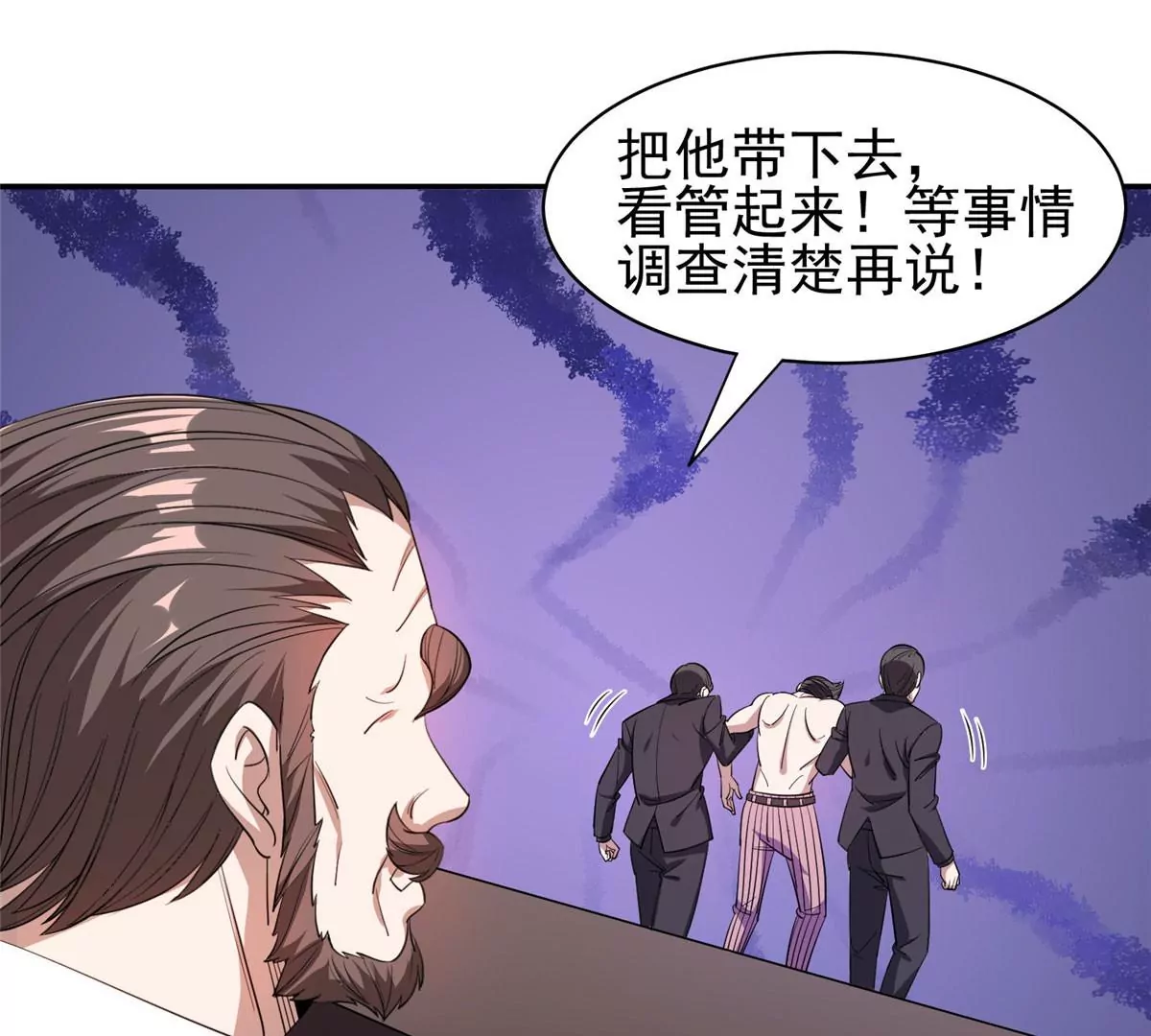 62 新任家主14