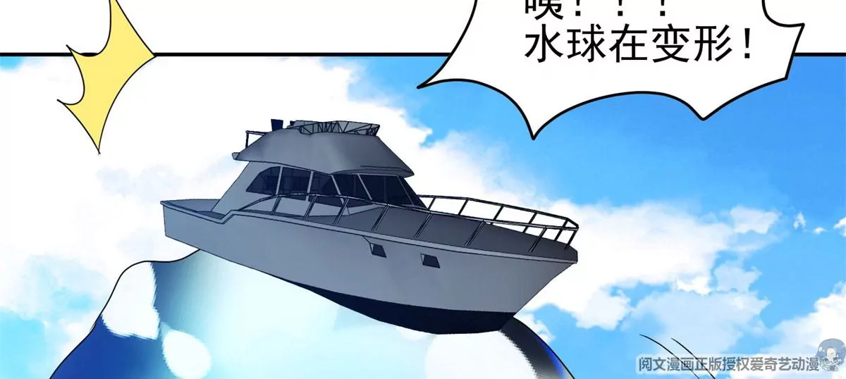 90	这事没完！15