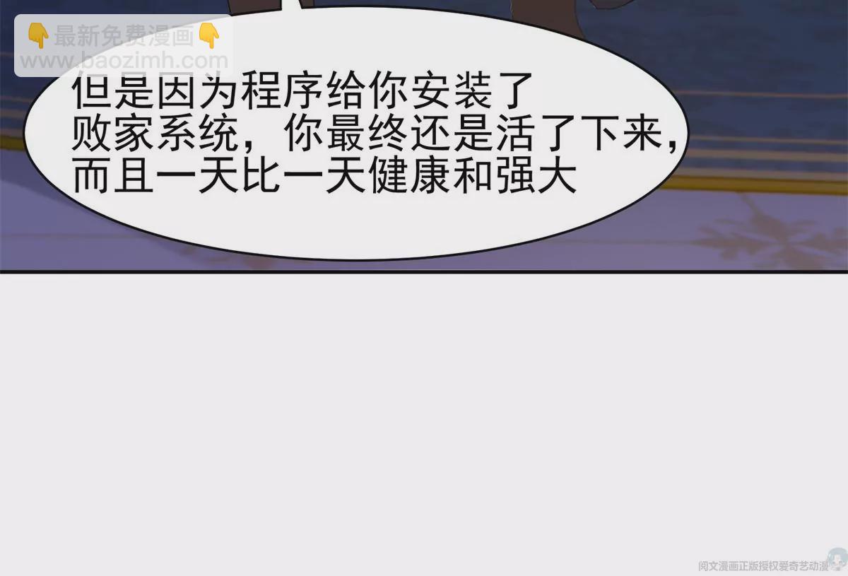 64 我要成为神9