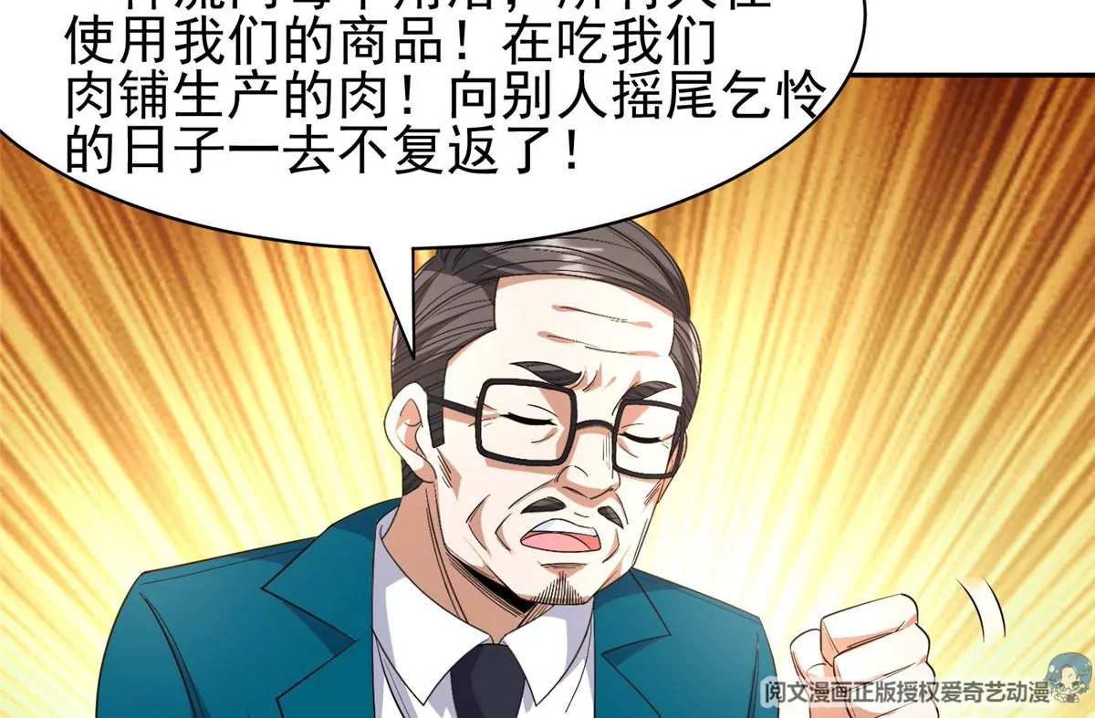 59 放弃竞选21