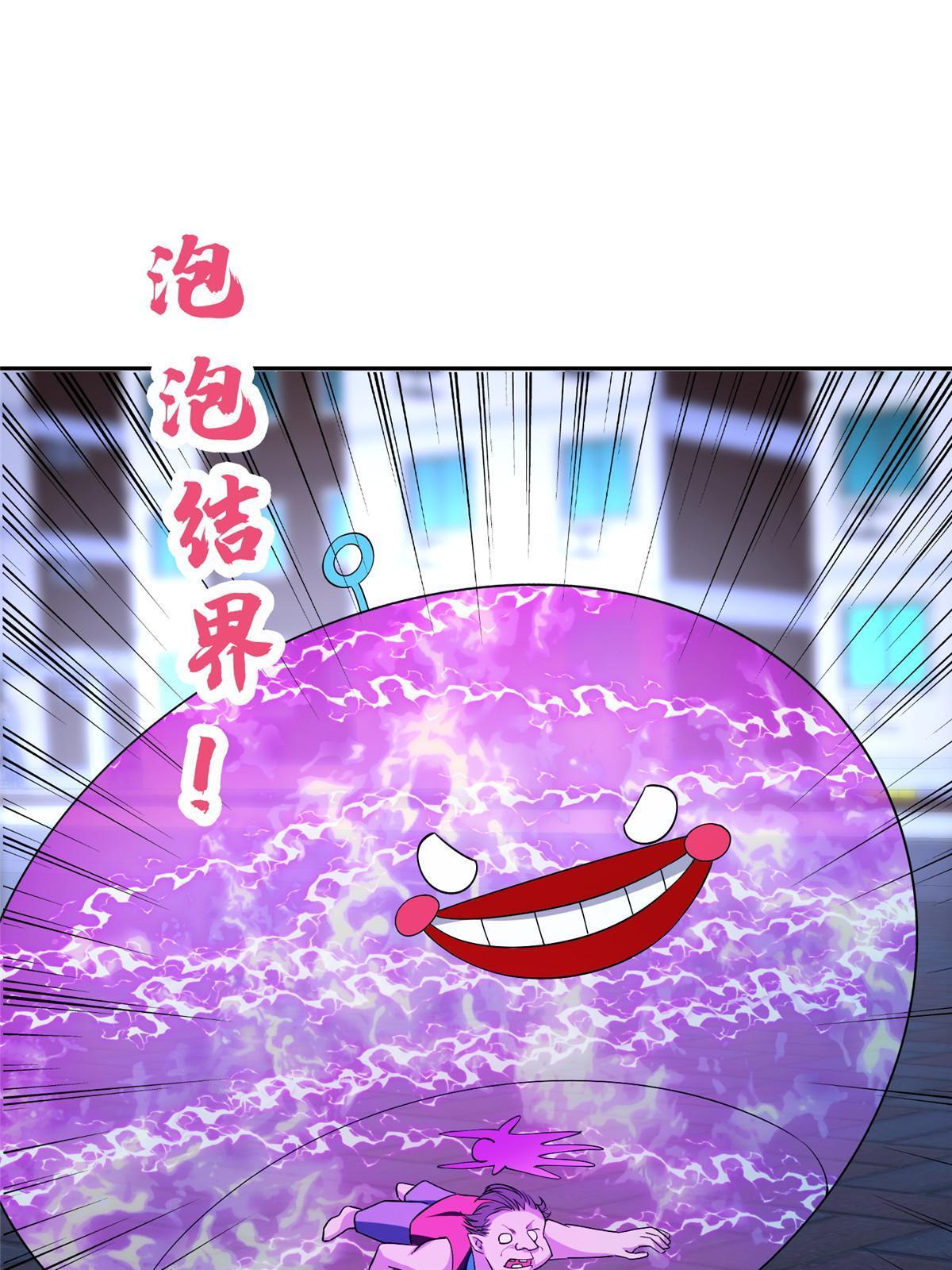 149 跑路了！21