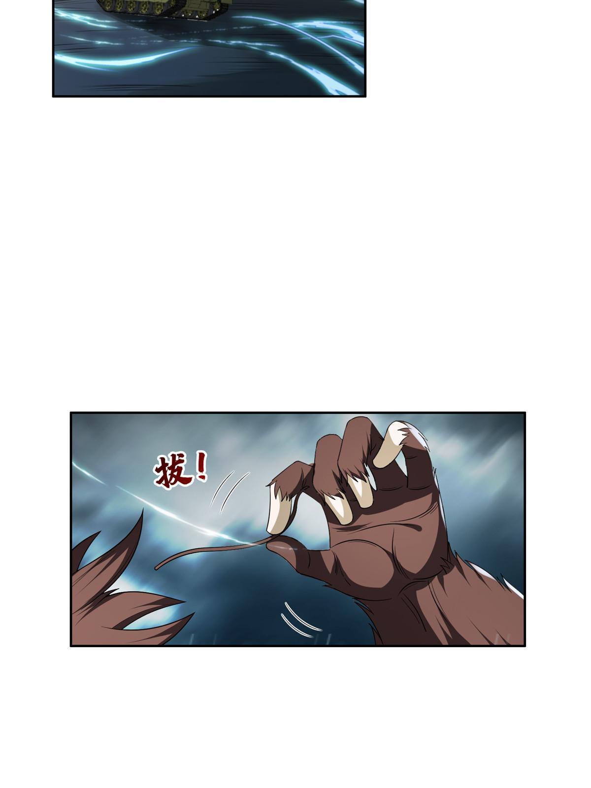 170 还有高手？！32
