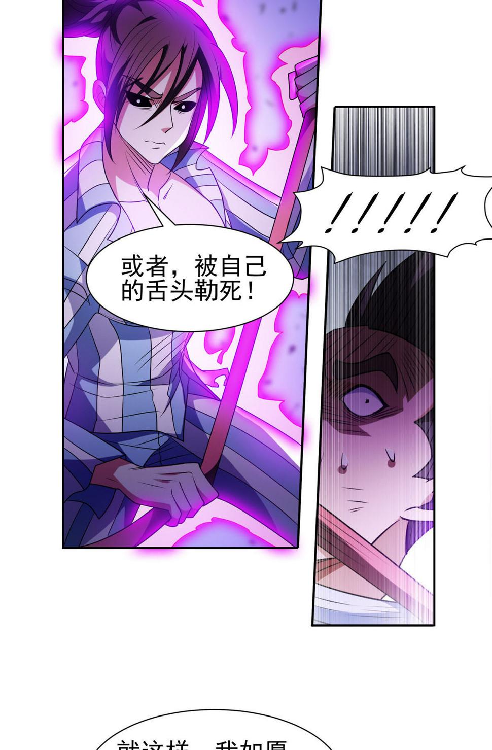 206 我是功臣！22