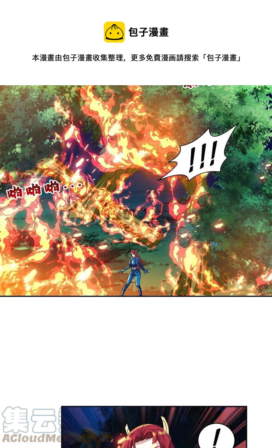 126 游戏玩够了16