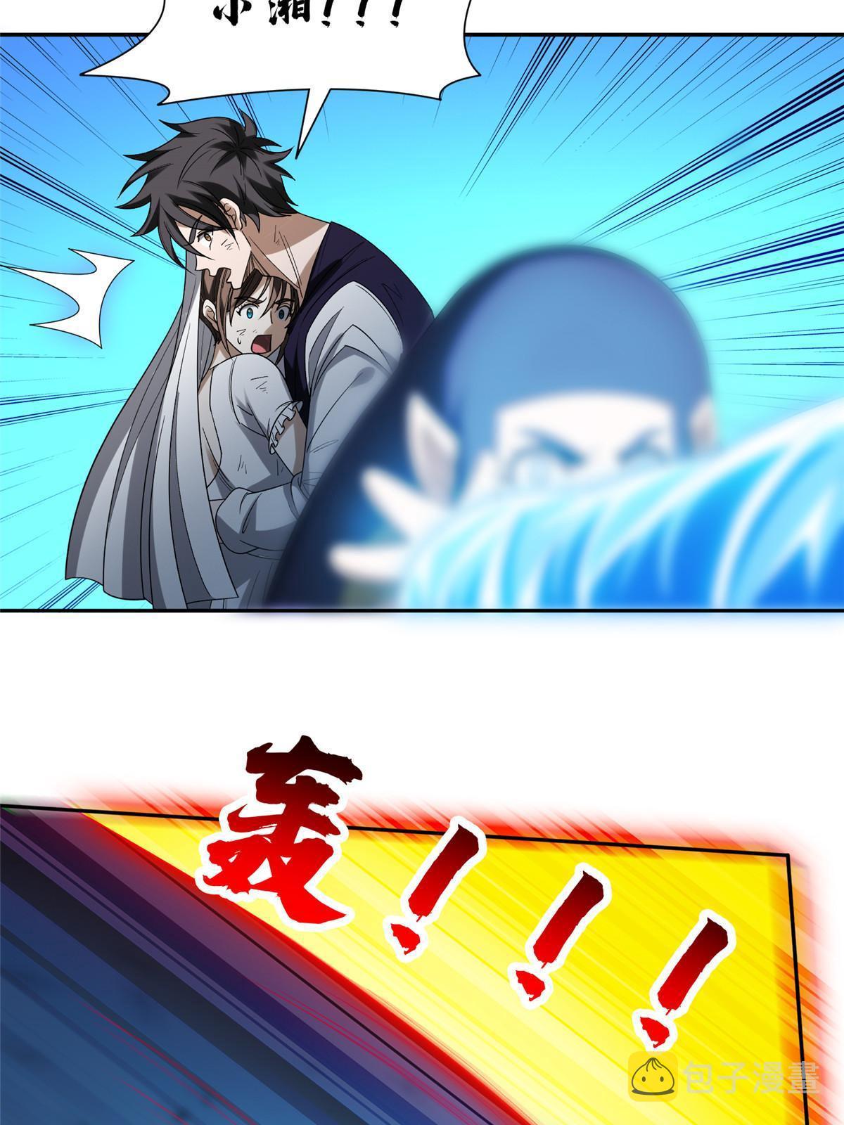 203 爆炸啦！16