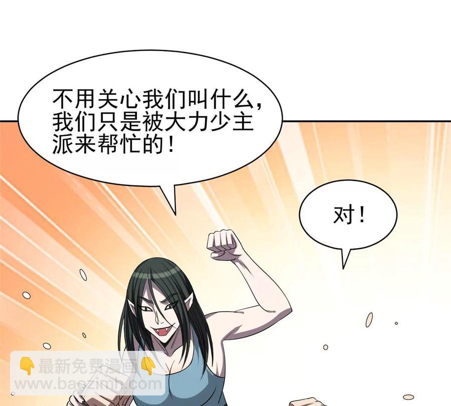 74 庞然大物8