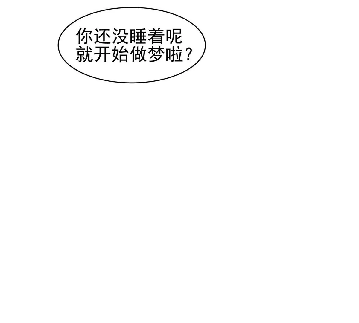 86	大炮成了32