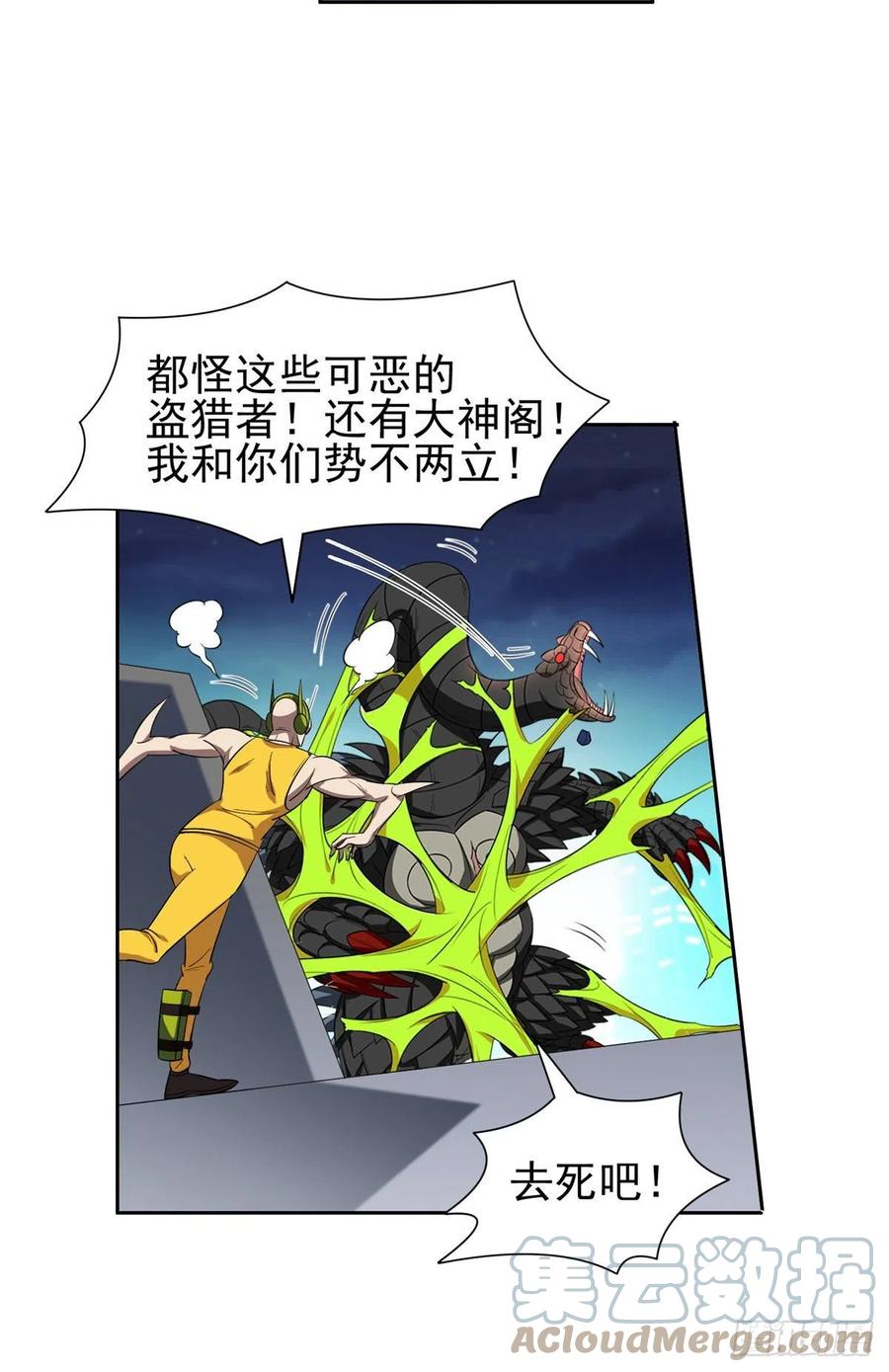 107 给我几秒钟！6