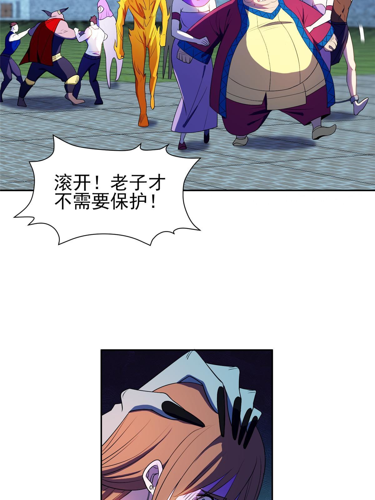 167 入侵者？杀无赦！5